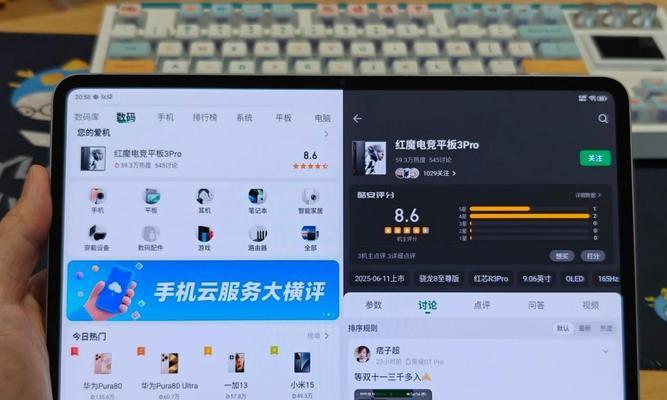 如何选择配置好的电脑平板？