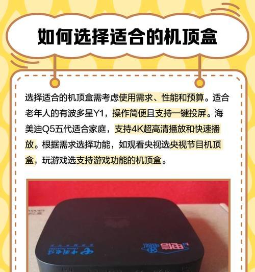 机顶盒怎么看新闻节目？有哪些新闻频道？