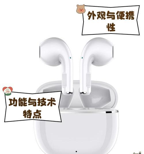 耳机蓝牙软胶头材质有何特点？