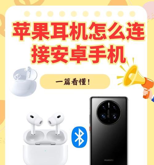蓝牙共享网络的设置方法是什么？