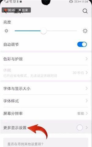 荣耀手机参数标错如何更正？会有什么影响？