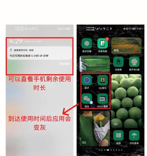 华为编程苹果手机使用方法？操作中常见问题有哪些？