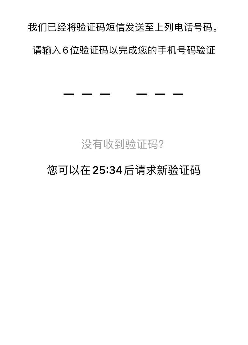 网关拦截导致收不到验证码怎么解决？