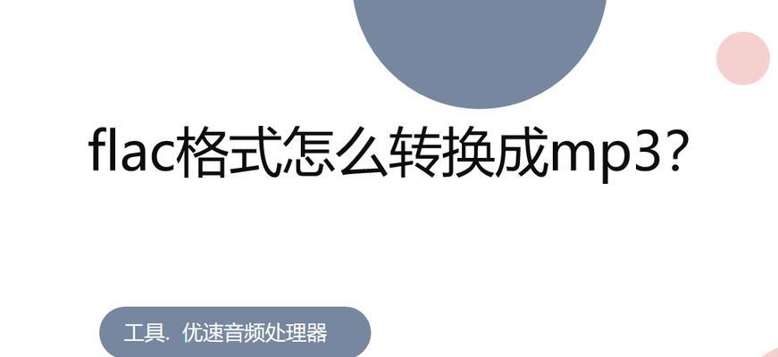 苹果调试转换器使用步骤是什么？如何连接设备？