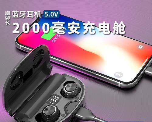充电宝式蓝牙耳机充电步骤是什么？