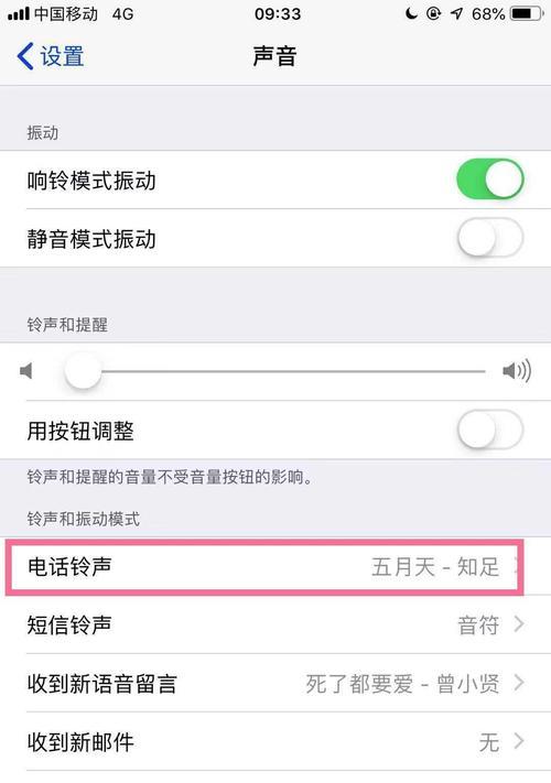 苹果手机恶搞铃声有哪些？如何设置？