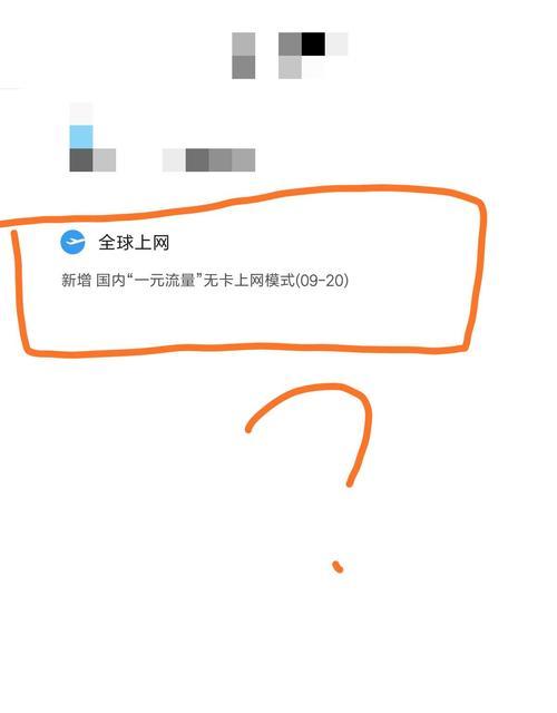 小米平板微信图片全屏显示方法是什么？如何操作？