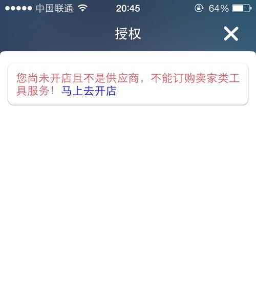 华为手机千牛备份方法是什么？
