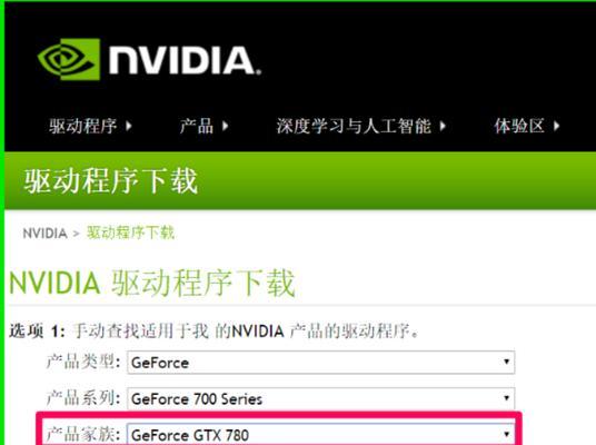 2070显卡NVIDIA的设置方法是什么？如何配置2070显卡NVIDIA？