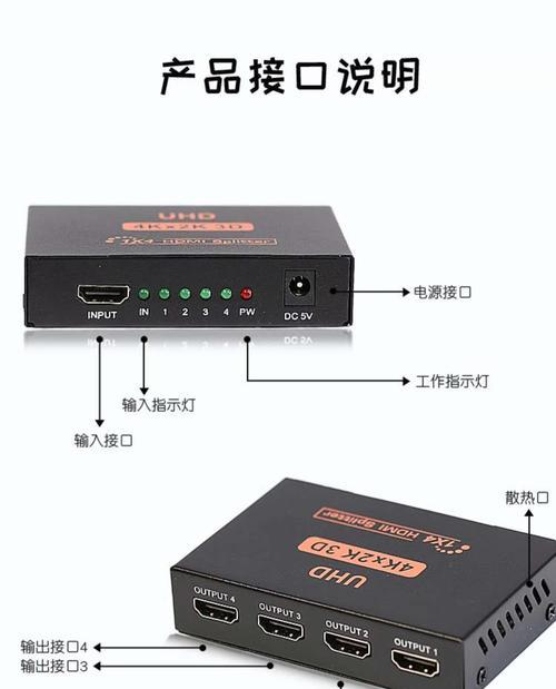 一台电视机顶盒连接两台电视的方法是什么？机顶盒与多台电视连接的步骤？