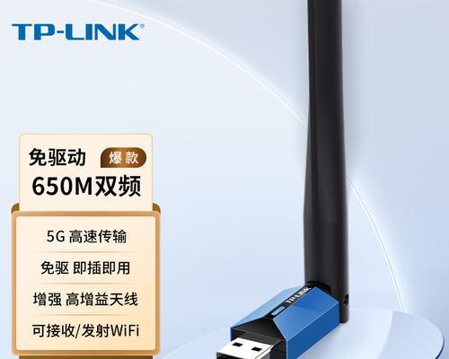 刀卡无线网卡怎么用的啊？安装和配置方法是什么？