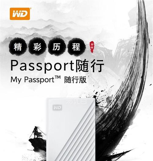 科硕移动硬盘随行版的性能如何？使用体验怎么样？