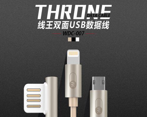 幻影仪数据线充电方法是什么？充电时需要注意什么？