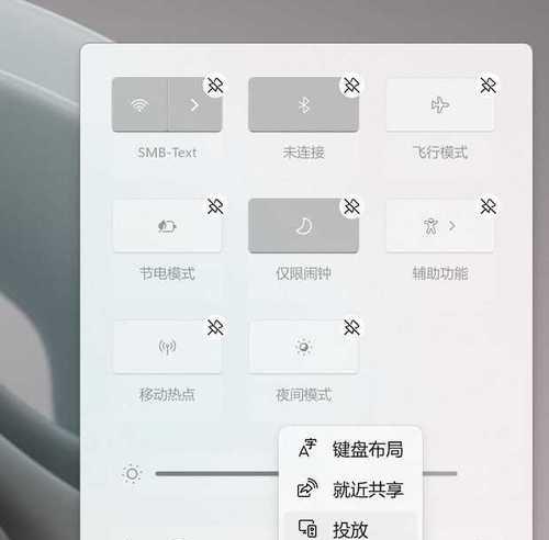 电视机投屏操作方法是什么？