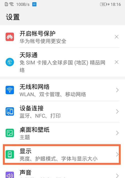 荣耀手机锁屏状态下如何快速打开控制中心？遇到问题怎么办？