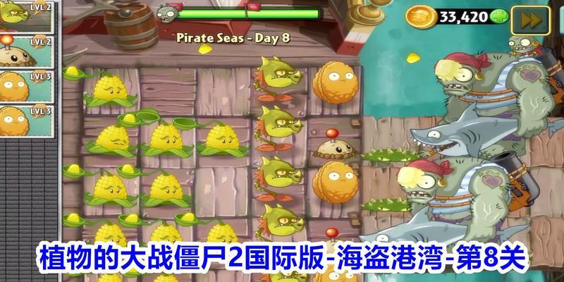 模拟器海盗大战下载方法？下载后如何安装？