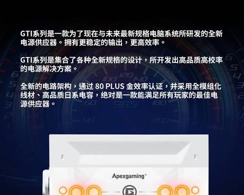 艾湃电竞电源硬盘的性能如何？值得购买吗？