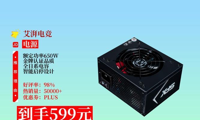 艾湃电竞电源硬盘的性能如何？值得购买吗？