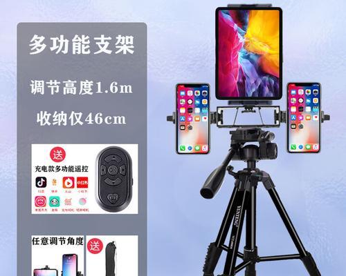 华为平板专用支架的正确使用方法是什么？使用中有哪些注意事项？
