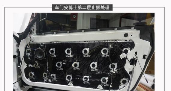 车防火墙清除不掉怎么办？