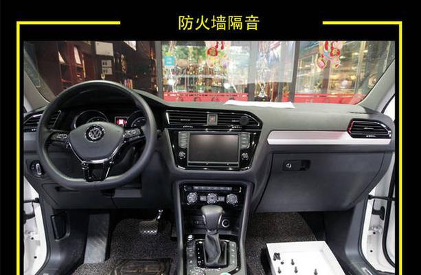 车防火墙清除不掉怎么办？