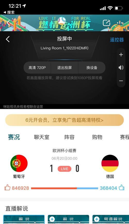 河南广电机顶盒退费流程是怎样的？