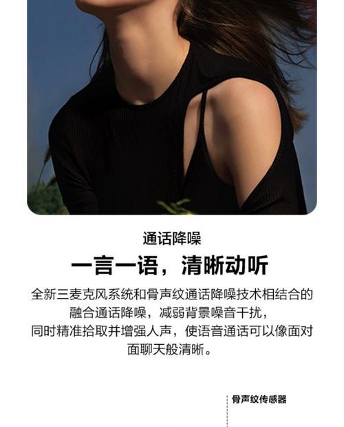 华为蓝牙耳机如何设置续航和通话？设置步骤是什么？