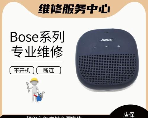 福鼎市哪里可以修理音响？推荐的维修点有哪些？