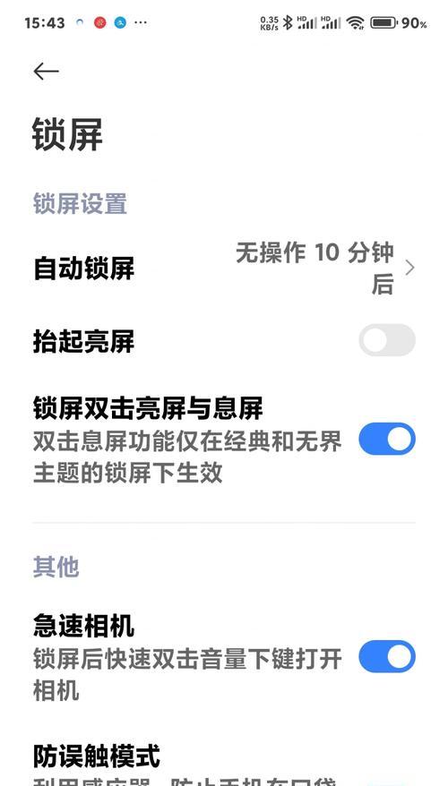 红米手机如何实现视频镜像投屏？操作步骤是什么？