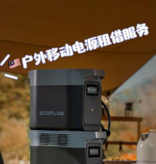 息尼户外移动电源性能如何？选择户外移动电源应注意什么？