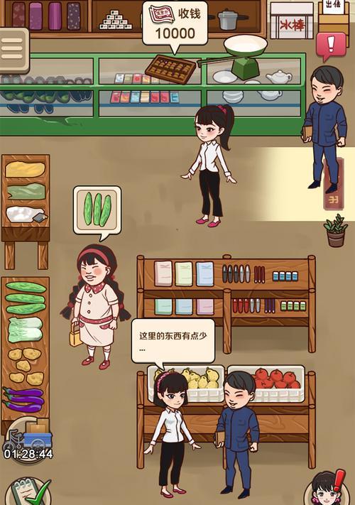超市模拟器电视怎么下载？操作流程是怎样的？