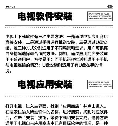 超市模拟器电视怎么下载？操作流程是怎样的？