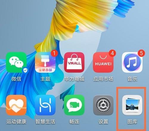 海鸥蓝牙网络共享开启步骤是什么？开启后如何使用？