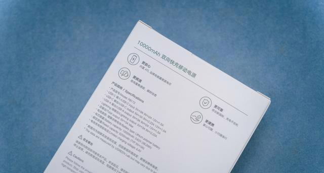 充电宝电源线接口设计原理是什么？
