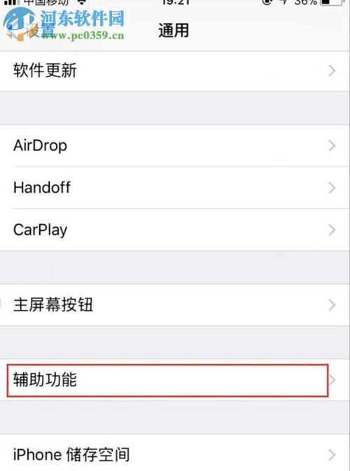 苹果电脑网卡物理开关使用方法？
