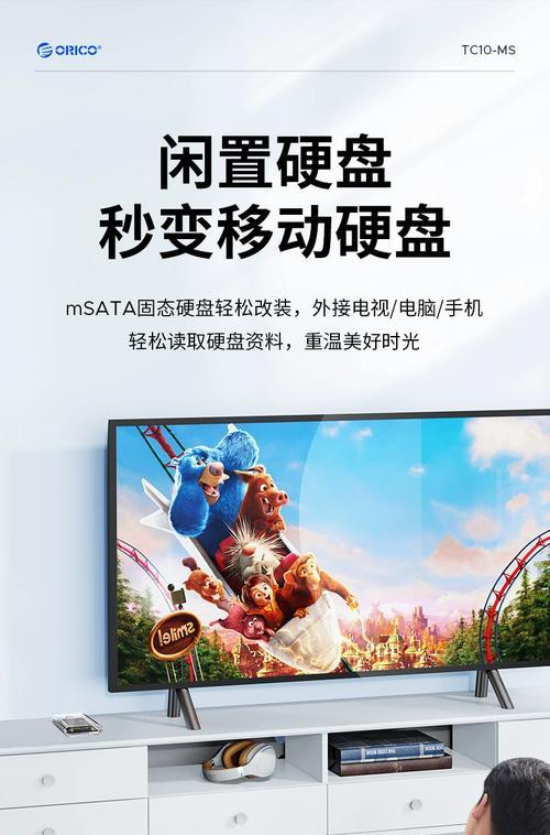 迷虎msata移动硬盘盒的使用方法是什么？