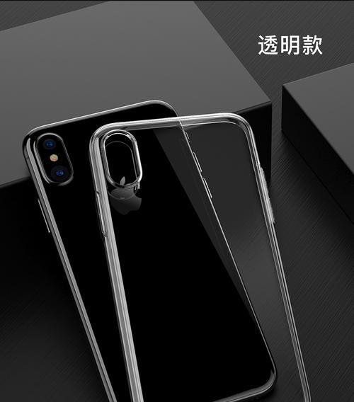 苹果手机壳超级秒杀是什么意思？有什么特别之处？