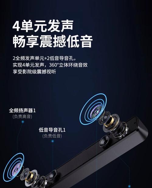 EQ低音炮是什么？它对音质有何影响？