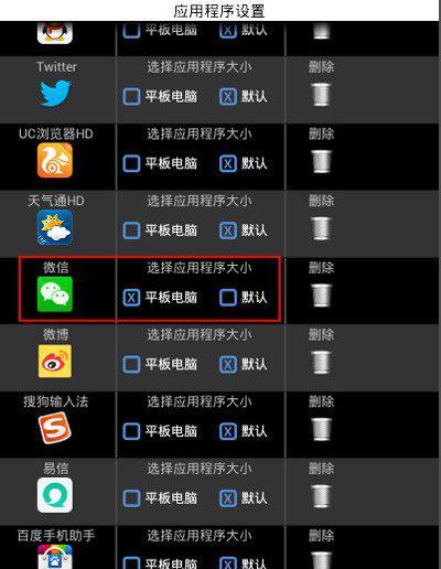 多卡聚合网关设置步骤是什么？如何配置？