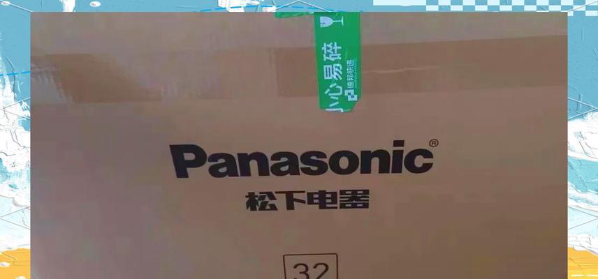 老年人适合购买哪种电视机？