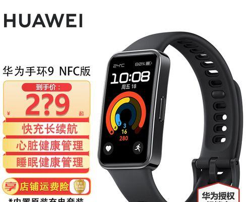 智能手环支持视频功能吗？如何操作实现？