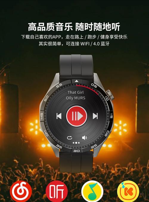 连接手表蓝牙的手机软件是什么？手表蓝牙连接软件的名称是什么？