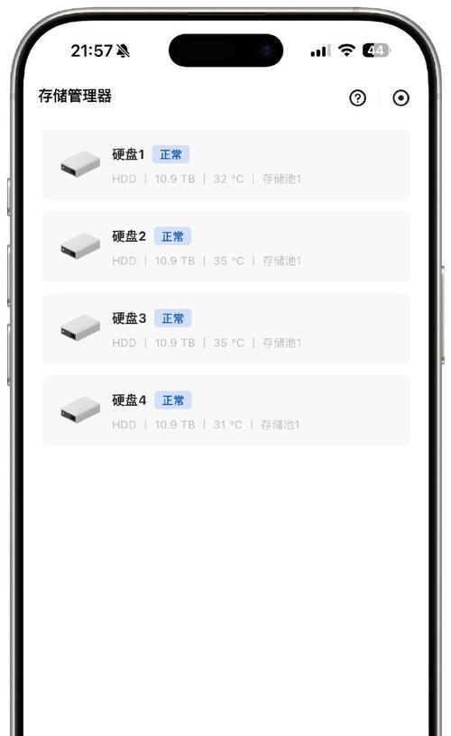 苹果手机内存不足应删除哪些内容？