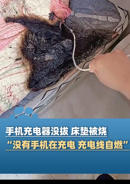 手机充电器线头裂开会有什么后果？如何处理这种情况？