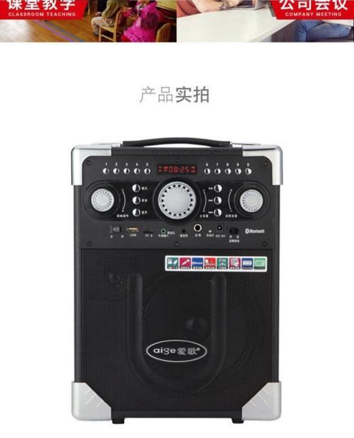小音响低音炮搭配耳麦的正确使用方式是什么？
