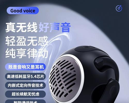 小音响低音炮搭配耳麦的正确使用方式是什么？