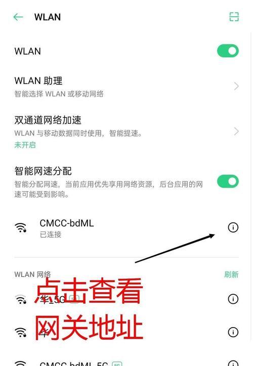xboxone找不到wifi连接【三个设置教程】