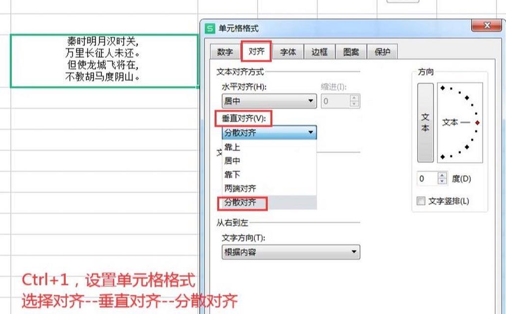 WPS行距设置真的会影响文档美观吗？