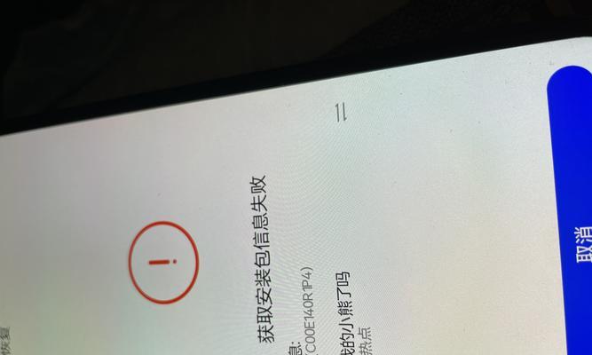 苏菲pro无法开机(3个必知要点)