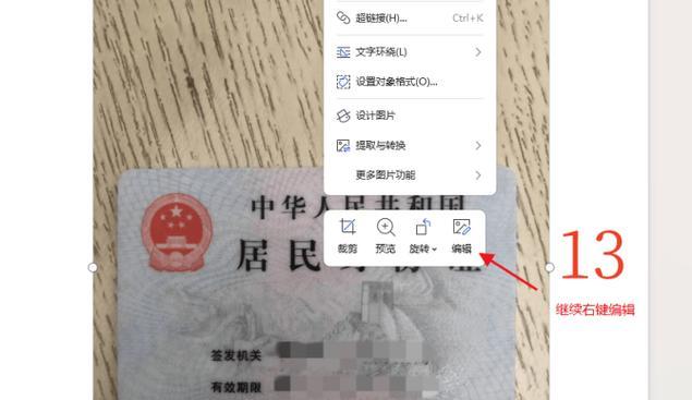 正反面打印怎么设置才能省下一半纸钱？